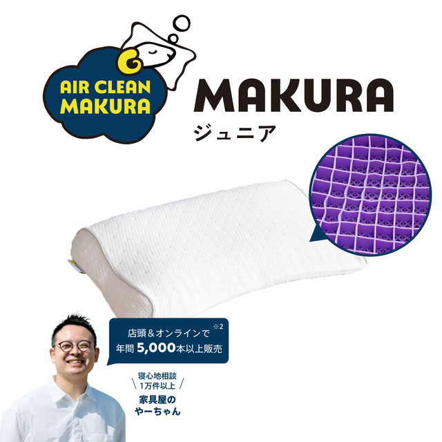 イエローシープで理想の睡眠を コスパ最強のマットレス