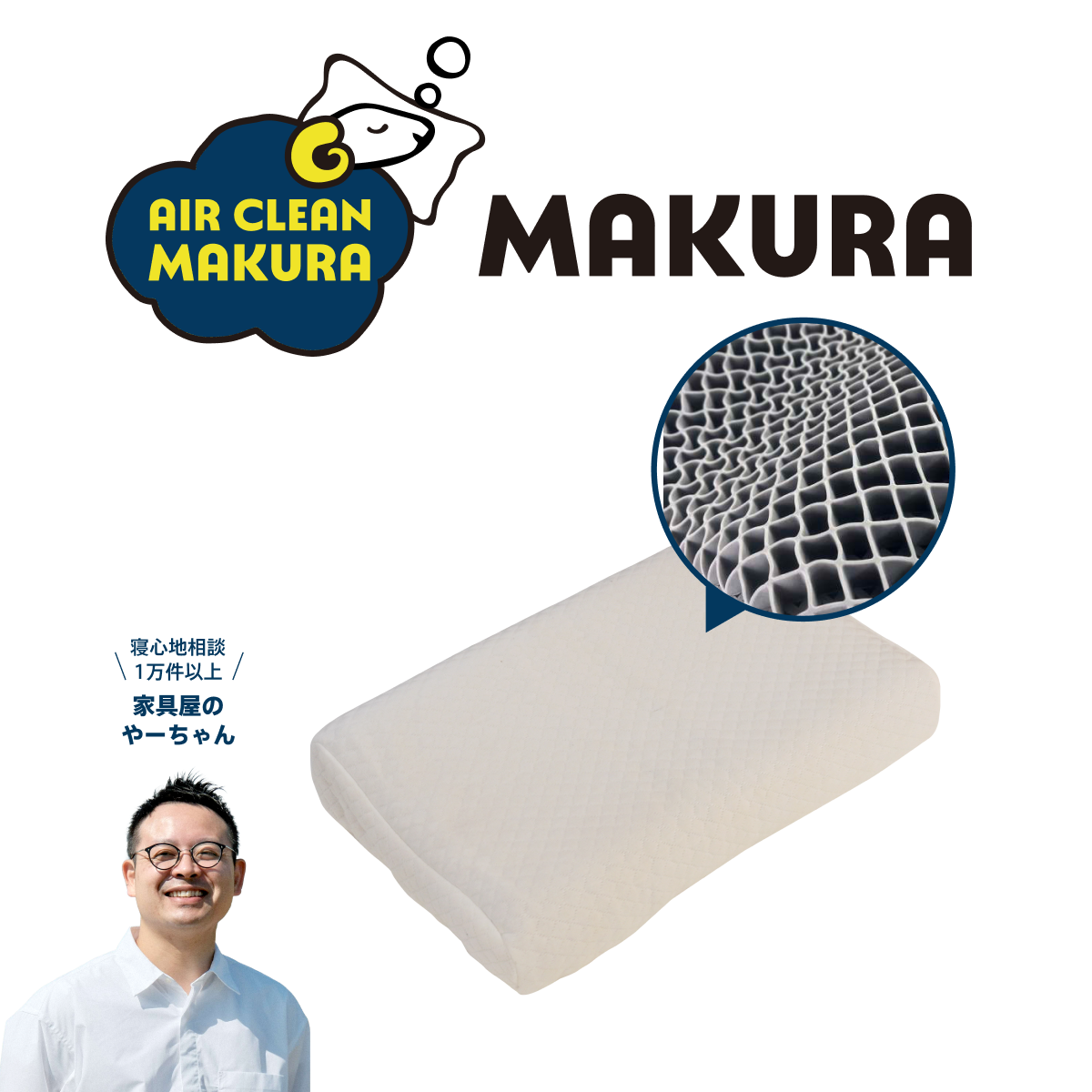 イエローシープマットレス | イエローシープで理想の睡眠を イエローシープマットレス | イエローシープで理想の睡眠を
